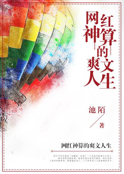 韩立离开落云宗