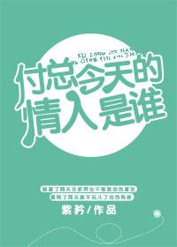 林凡 苏雪儿