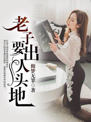 战王归来楚天免费阅读