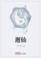 超级继承人苏北周梦瑶