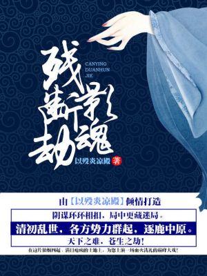 残影是啥意思