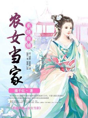 抖音夏若雪叶辰免费阅读