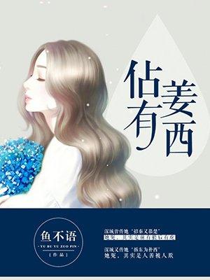 一笙有喜