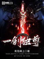 瑶池女帝叶尘笔趣阁