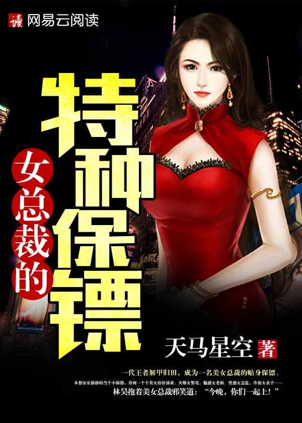 都市最强狂龙奏萧