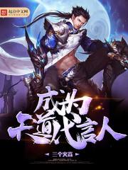 罗睺求助
