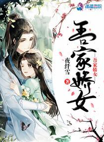 浅笑嫣然映日明