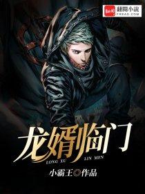 龙婿临门林阳许苏晴短剧