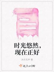 流鱼无恙 hera轻轻txt