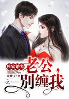 我在大佬身边尽情撒野 第2331章