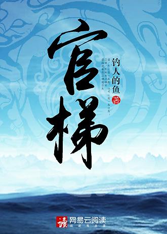 丁二狗最后和谁一起