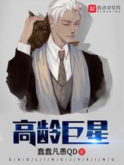 娱乐从龙套到神级巨星213