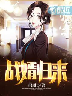 战婿归来秦朗苏倾慕 都尉q