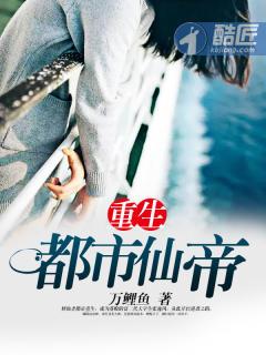 张逸峰的重生