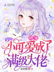 相宜与时绥