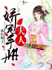秦绾妍温彦宸 顶点