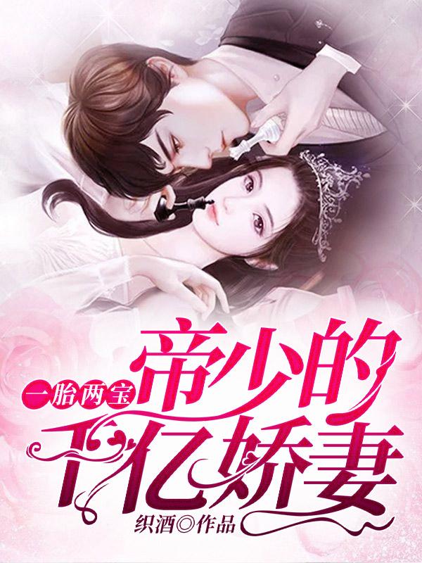 安小诺战擎渊在哪免费读