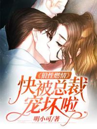 乔涵殷爵全文
