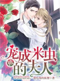免费阅读妈咪太小总裁太霸道