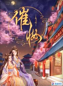 凌画宴轻陆景行全文免费阅读