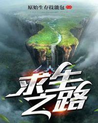 求生之路2在steam叫什么