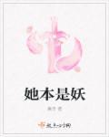 丑汉辣妻寡妇空间有点田 聚合中文网