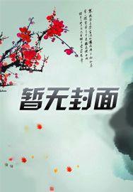 江辰龙帅在线阅读免费