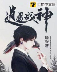 逍遥战神63