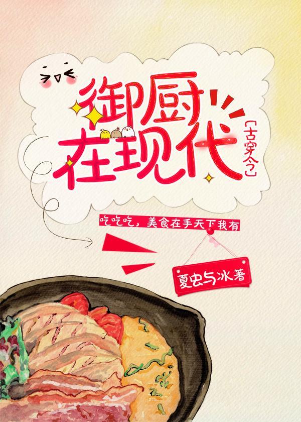 农家娘子种田记免费阅读