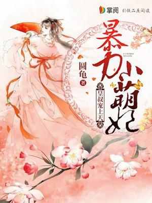 谢知言