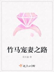 宠妻超甜哒免费阅读