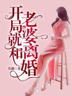 一统天下主角江承