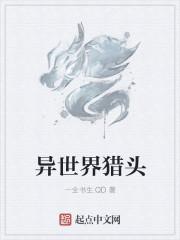 仙帝陈长安