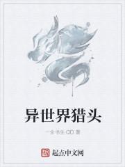 九阳针法介绍