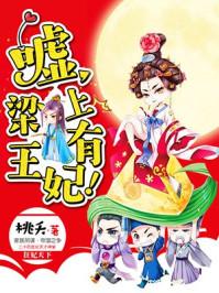 冰雪消融