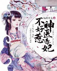 楚国出美女吗