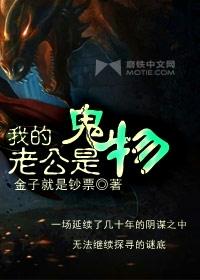 回到夫君少年时百度百度知道