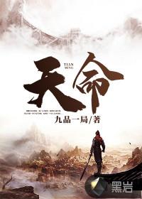 天命大反派顾长歌