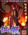君不败姜如瑶最新章节更新