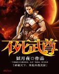 吞天诀免费阅读