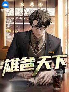 苏佑希