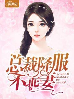 老公天天宠 第5章
