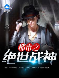 战神天尊凌风txt