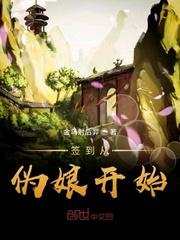 墨寒琛和佟笙