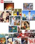 超凡眼神