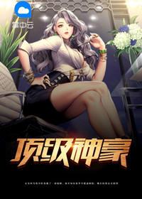 乔振宇张雨婷新更新