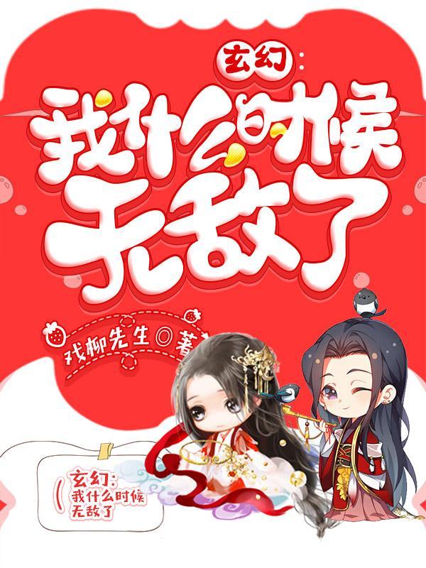 陈平安加入靠山宗最新章节内容