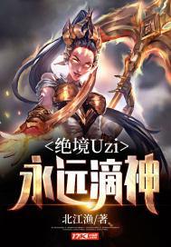 机长结婚要政审吗