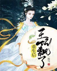 沈听雪容战名