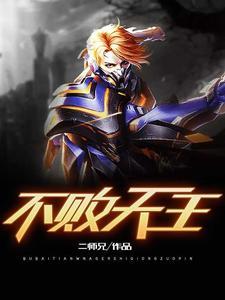 陈帆和苏迎夏